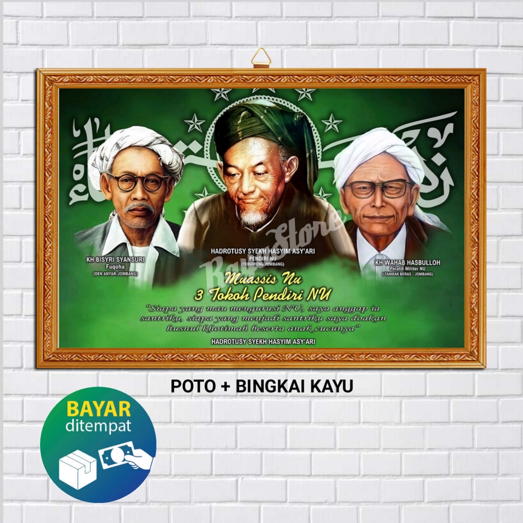 POSTER POTO ULAMA PENDIRI NAHDLATUL ULAMA NU / POSTER POTO KYAI HASYIM ASY'ARI KYAI WAHAB CHASBULLAH