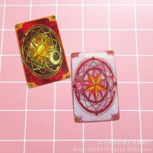 Picl Sticker Atm Kartu Clow Card Stiker Cardcaptor Sakura Anime