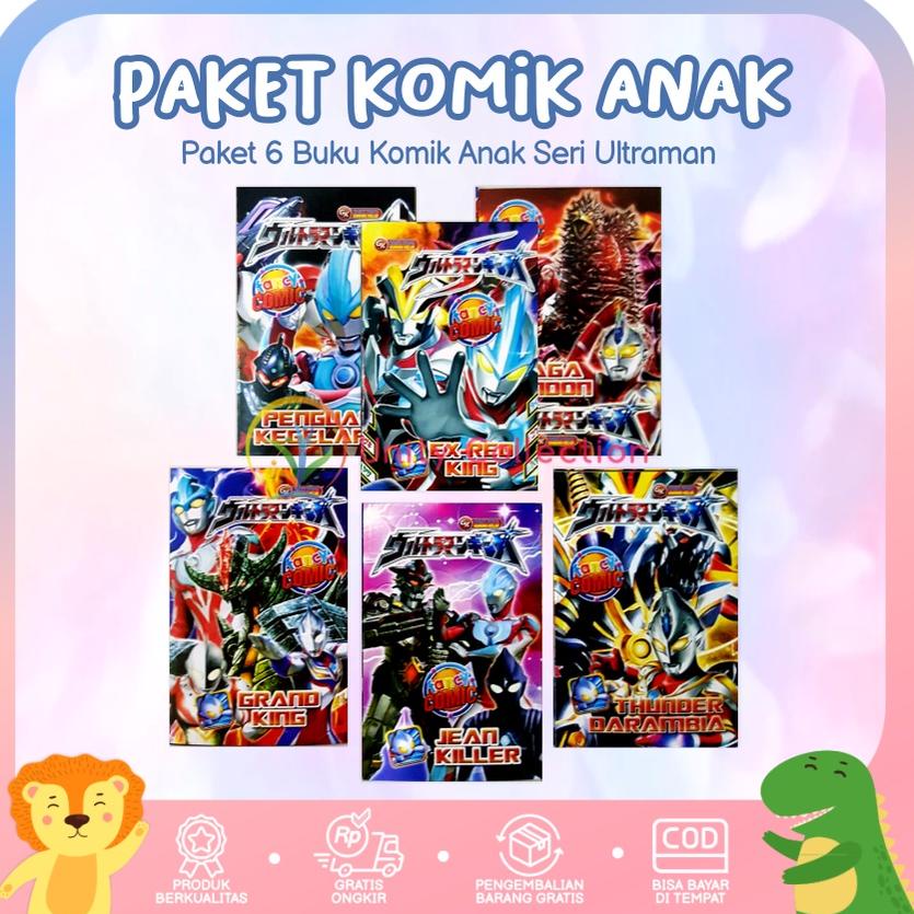 [SED.25Ma23в] Paket Buku Komik Anak Seri Ultraman - 6pcs / Buku Komik - Seri Ultraman