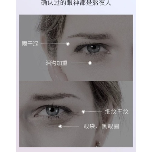 Veze Masker Mata Hidrogel Kolagen 2,7gram