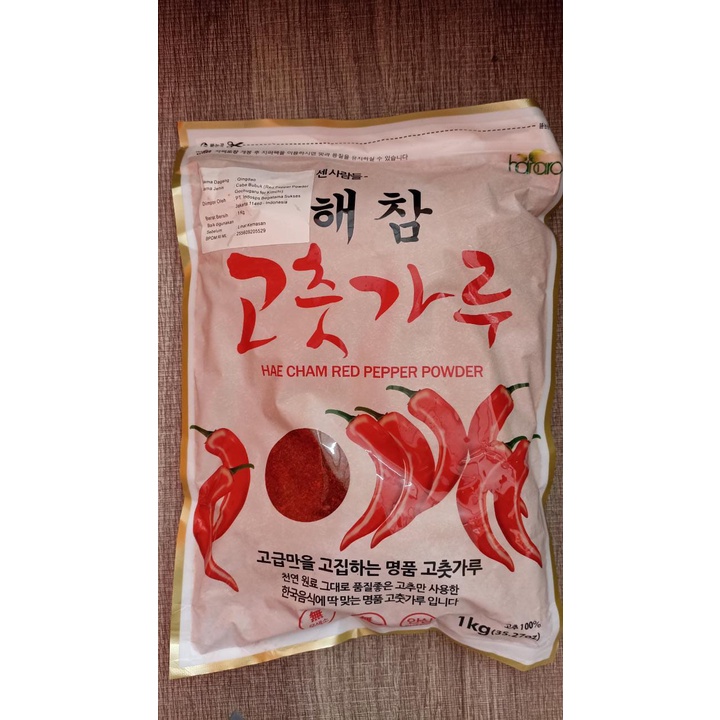 

Gochugaru Hot Pepper Flakes Powder (bubuk cabe kasar / halus ) - isi 1kg