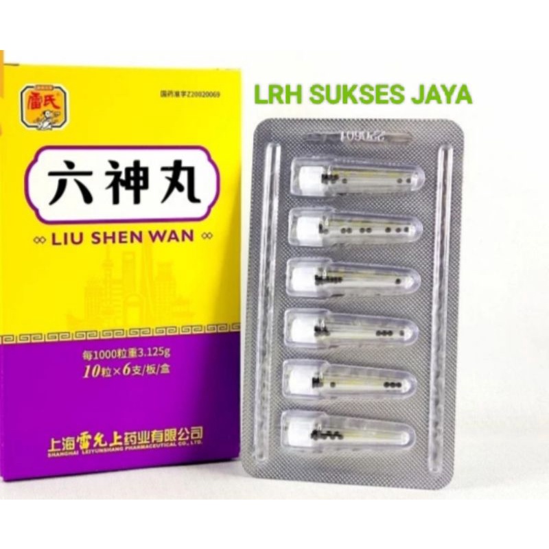Liu shen wan obat amandel