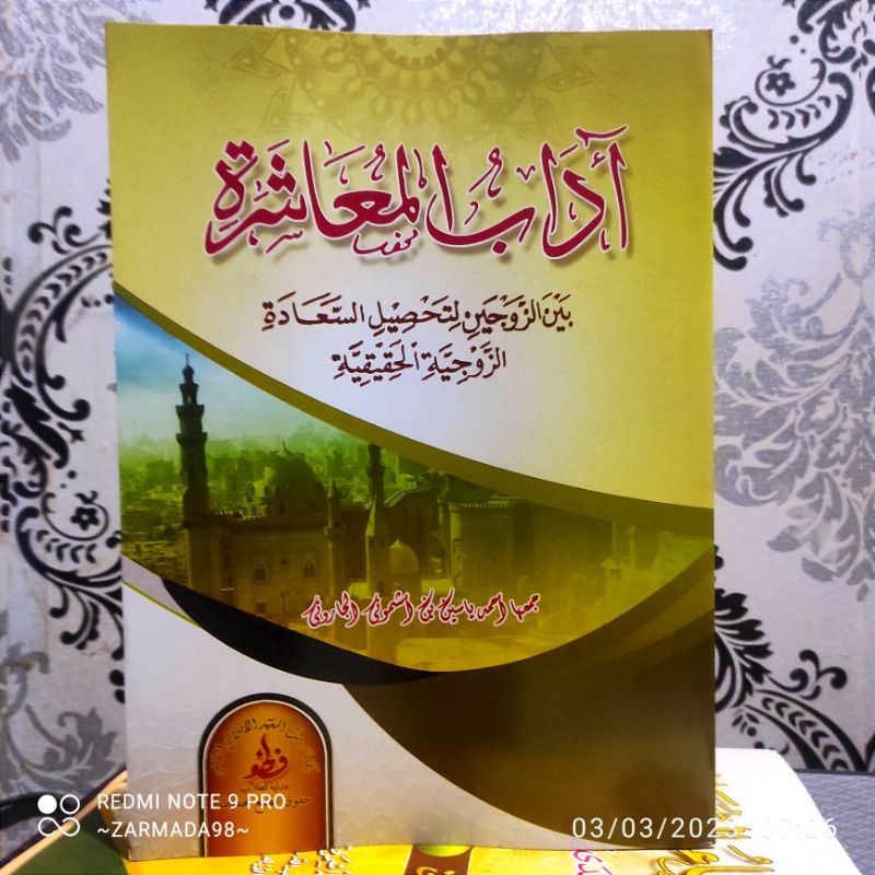 Kitab Adabul muasyaroh kosongan