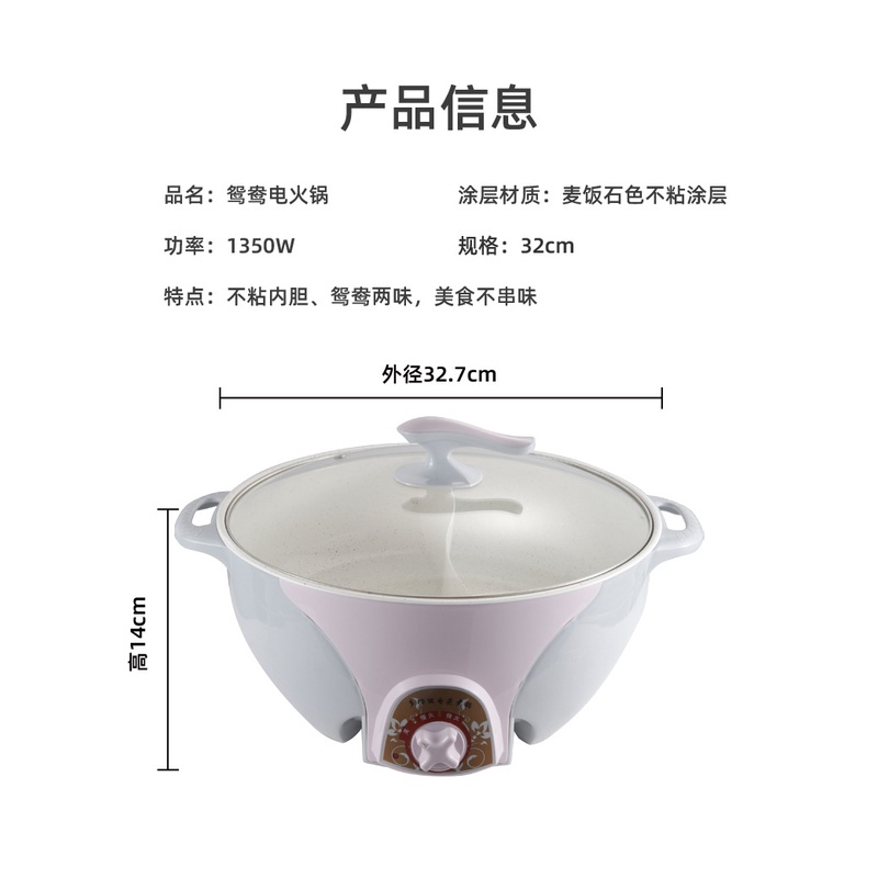 Gobra ♕ LS-1880 Panci Multi Purpose Cooking Pot 2 Partitions Panci Hot Pot Elektronik Listrik 32cm 1350w