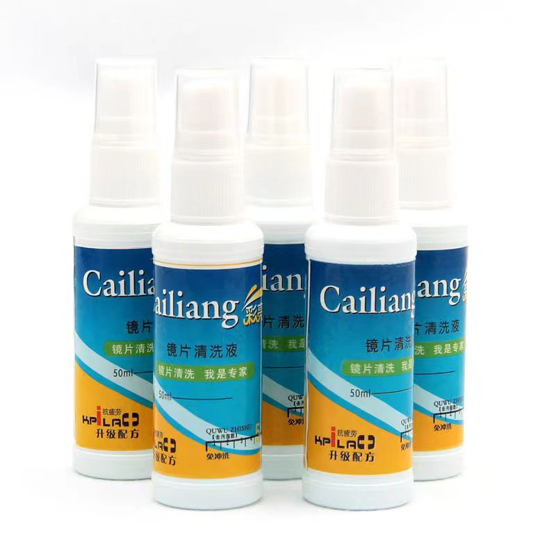 CAIRAN PEMBERSIH LENSA KACAMATA /CLEANER LENSA CAILANG 50ML IMPORT