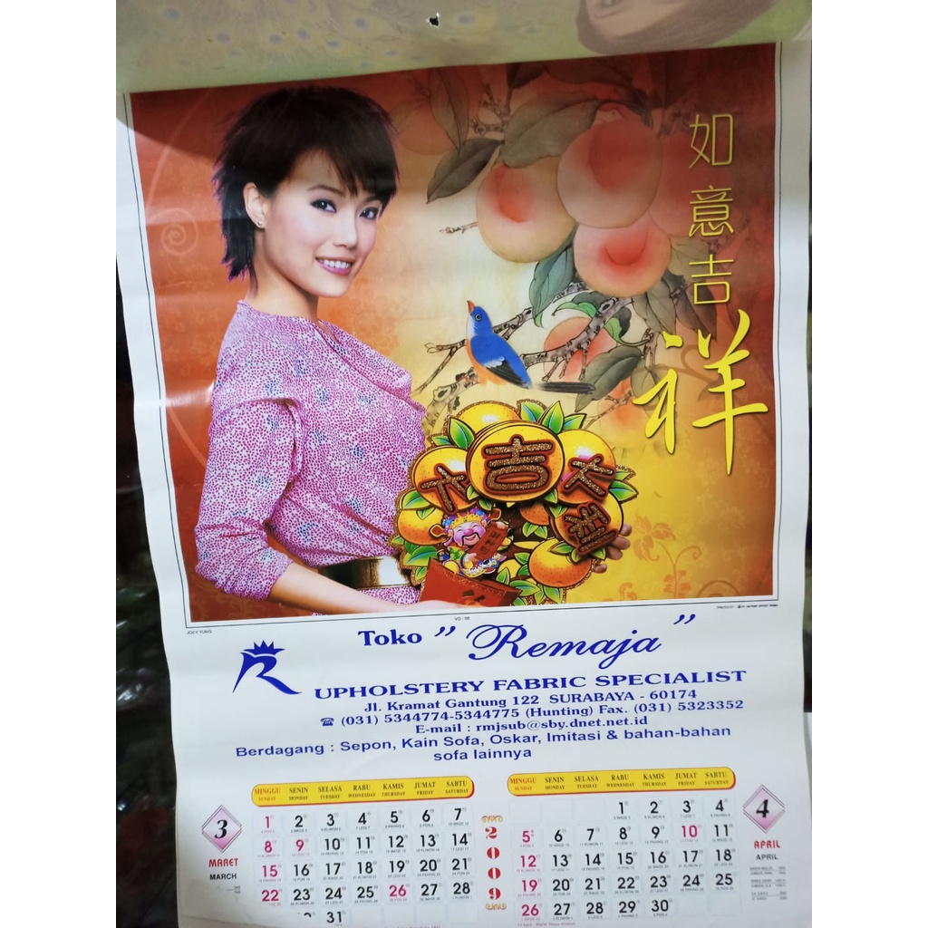 2009 Kalender Lawas Langka Toko Remaja Surabaya