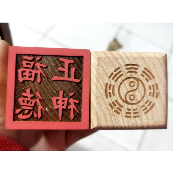 

Stempel Dewa Bumi Tutikong Tutipakung Hoktek