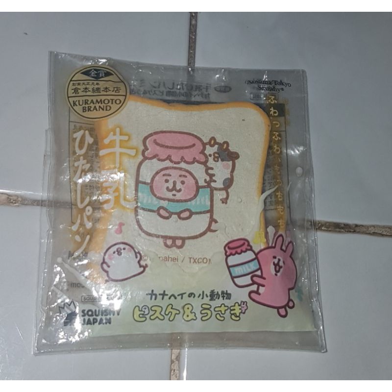 squishy kanahei toast mini