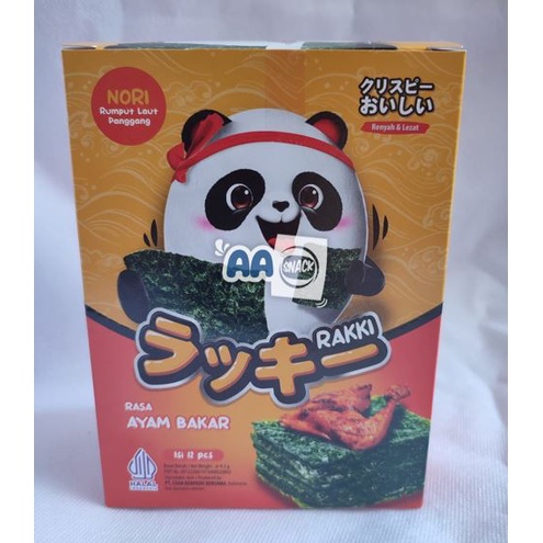 

Ay00! Rakki NIsi 12 X 4.5gr Crunchy Snack Original