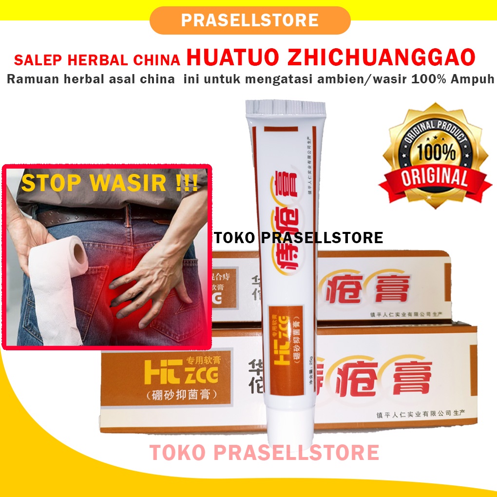 [ Original ] Salep Wasir HUATUO Salep Cream Ambeyen Ambeien ASLI 100% HERBAL