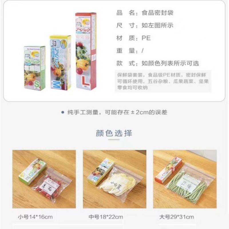 Plastik Double Ziplock Reusable  Fresh Bag Kantong Kulkas Penyimpan Makanan