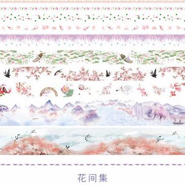 

Japanese design washi tape / masking tape isi 10 PROMO