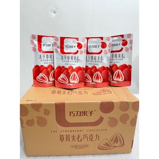

Coklat Straberry 60gr
