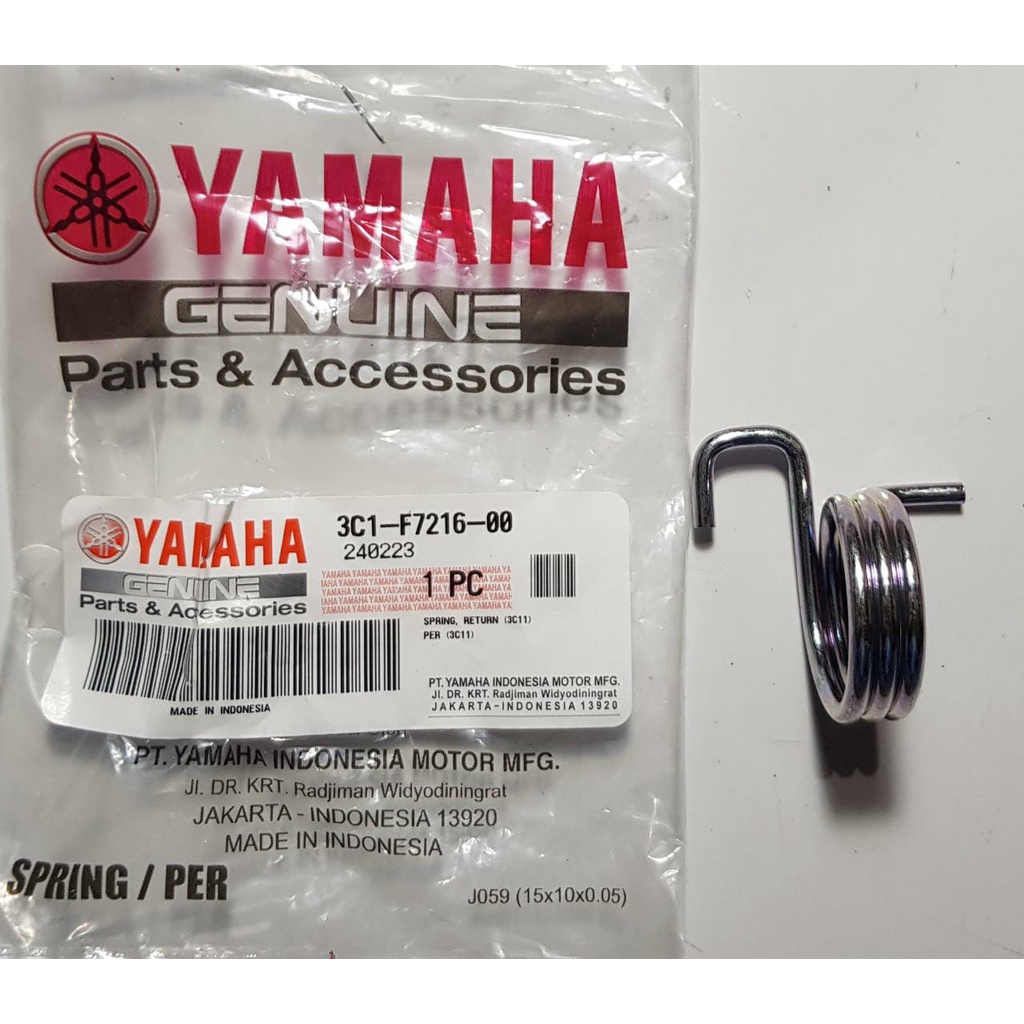 Per Pedal Rem Belakang Yamaha Vixion Lama Vixion New 3C1 F7216 00