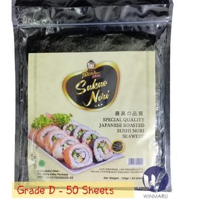 

Ω Tokinori Sakao Yaki Sushi Nori Special Quality 50 sheets - Roasted Nori ✯