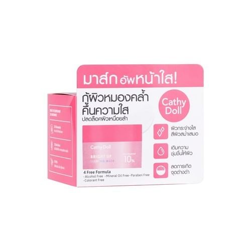 CATHY DOLL SLEEPING MASK BRIGHT UP