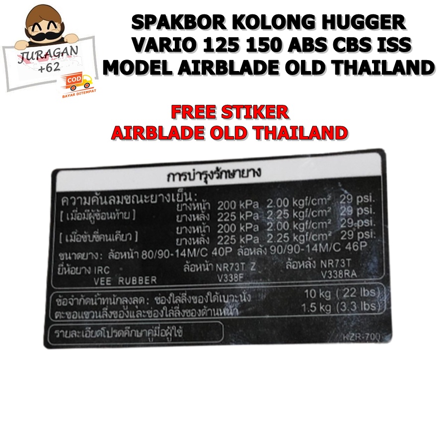HUGGER AIRBLADE VARIO 125 150 OLD ALL NEW ISS CBS ABS SPAKBOR KOLONG AIR BLADE