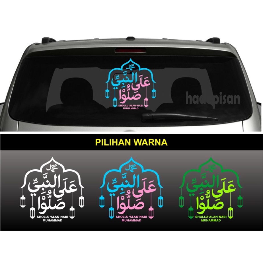 Grosir Stiker Cutting Sticker Kaca Mobil kaligrafi Shollu AlanNabi Muhammad Sholawat Diskon