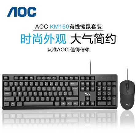 AOC KM160 Combo Keyboard &amp; Mouse Kabel USB 1600 DPI