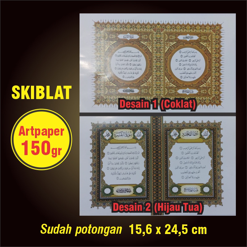 Skiblat yasin Siblat yasin Kiblat yasin Artpaper 150gr