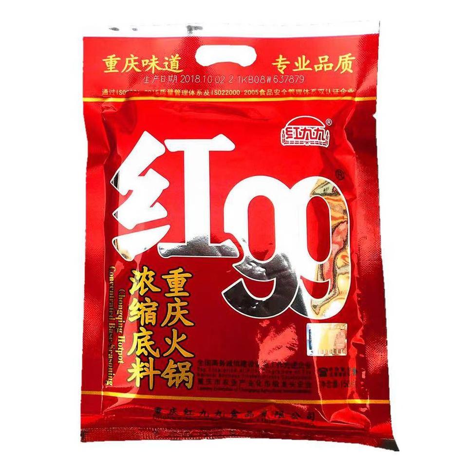 

⚡GROSIR⚡ 【150g】【400g】Hong 99 mala hotpot base/bumbu hotpot/红九九