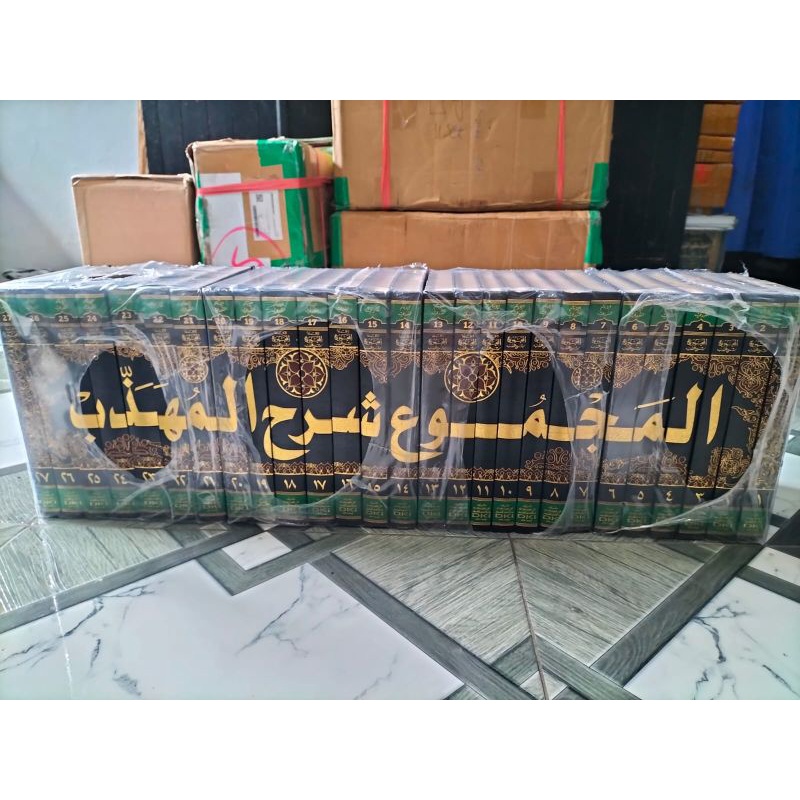 Al Majmu Syarah Muhadzab AL MAJMU DKI 27 JILID