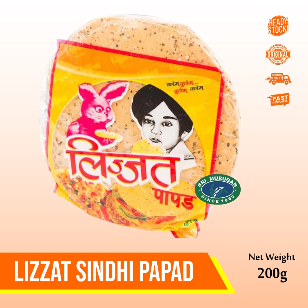 LIZZAT SINDHI PAPAD 200 GM