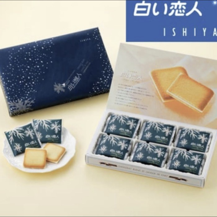 

Hampers Shiroi Koibito White Chocolate 24 Pc