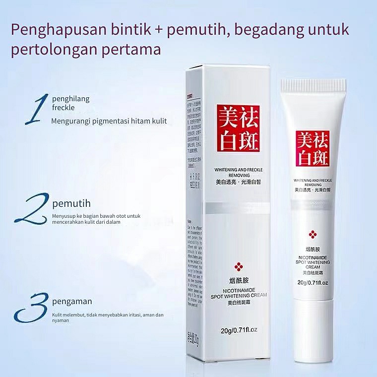 【YZS】Whitening Freckle Cream Remove Dark Spots Anti Freckle Cream Niacinamide Fade Pigmentation Mela