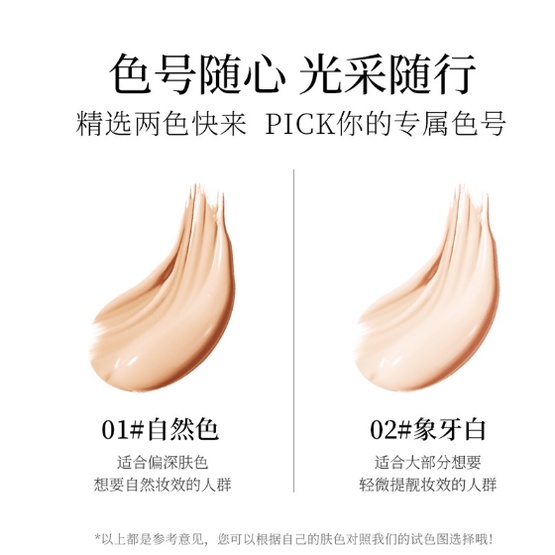 Veze Hyaluronic Hydrogel Concealer Foundation Cair