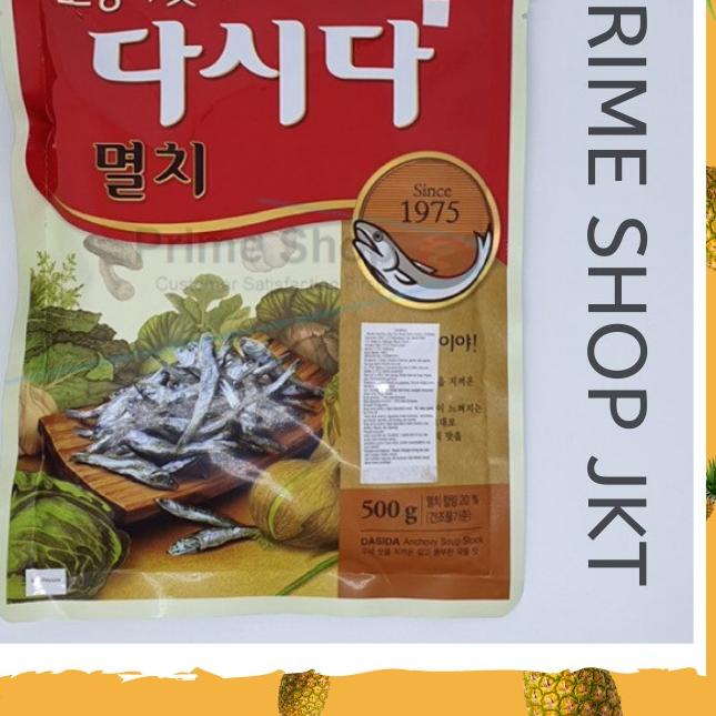 

➳ CJ Anchovy Dashida Myeolchi Bumbu Sup kaldu Ikan Teri Bumbu Teri Sop Odeng 500 gr ۩