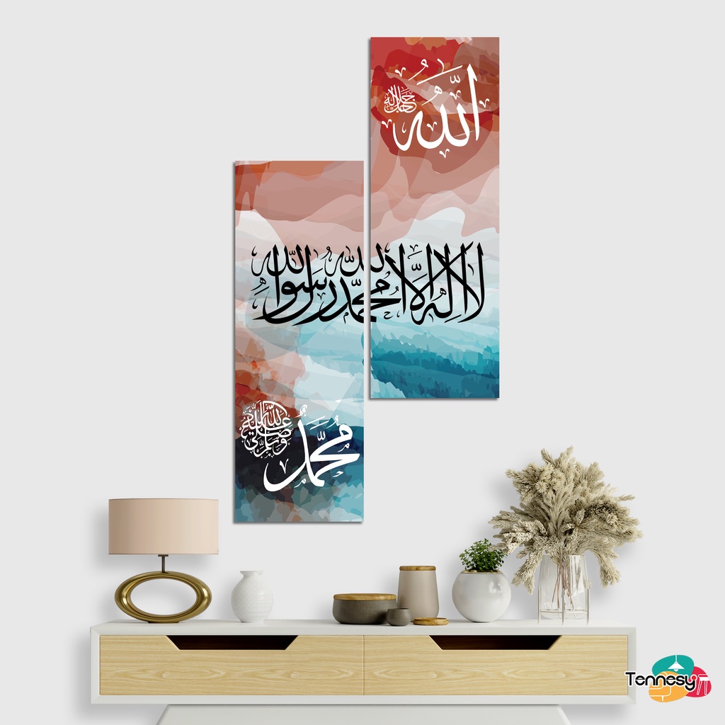 TENNESY HIASAN DINDING KALIGRAFI ALLAH MUHAMMAD AESTETIK FULLSET 30x45CM WALL DECOR PAJANGAN KAYU POSTER DEKORASI DINDING KAMAR RUMAH