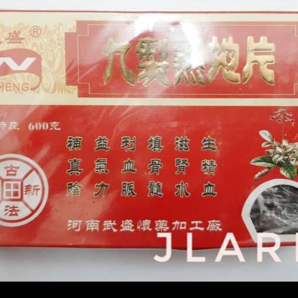 

✭ Shu Di Huang Sukti Shu di 600gr - Untuk Panas Dalam ℮