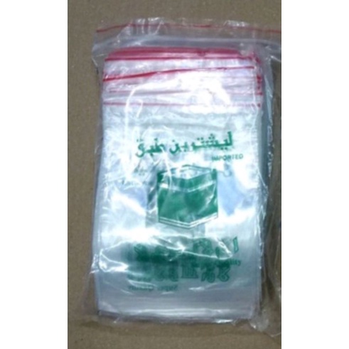 

plastik klip untuk oleh - oleh haji & umrah 1pak isi 100