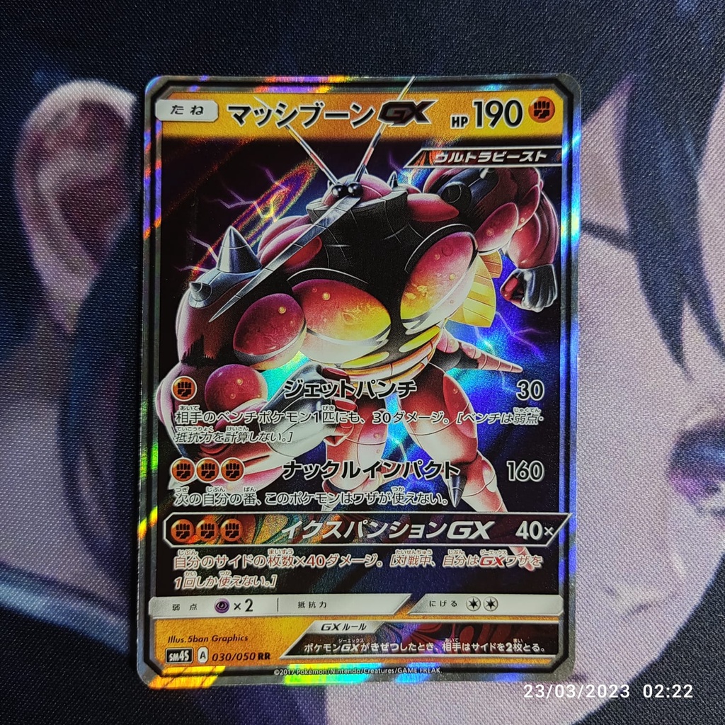 pokemon (JP) buzzwole gx - SM4S 030/050 - RR