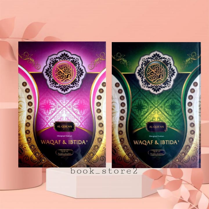 ALQ WAQAF DAN IBTIDA' UK. A4