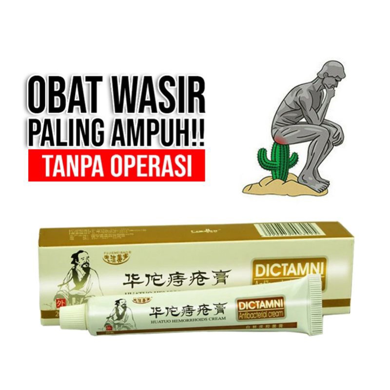 Obat Salep Wasir Ambeien Ambeyen Ambien Dictamni Herbal