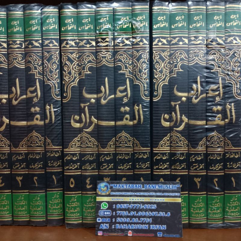 I'robul Qur'an Irob Quran An Nuhas 5 Jilid Original DKI Bairut