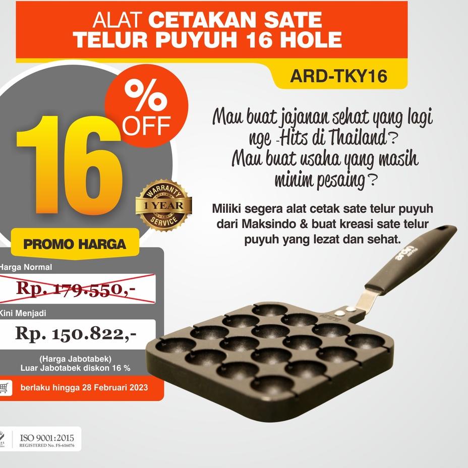 ☛ ARDIN Alat Cetakan Sate Telur Puyuh 16 Hole ARD-TKY16 ♖