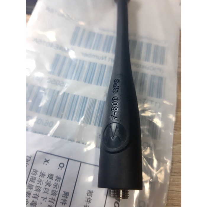 ANTENA MOTOROLA APX1000 700 DAN 800MHZ DIGITAL TRUNKING