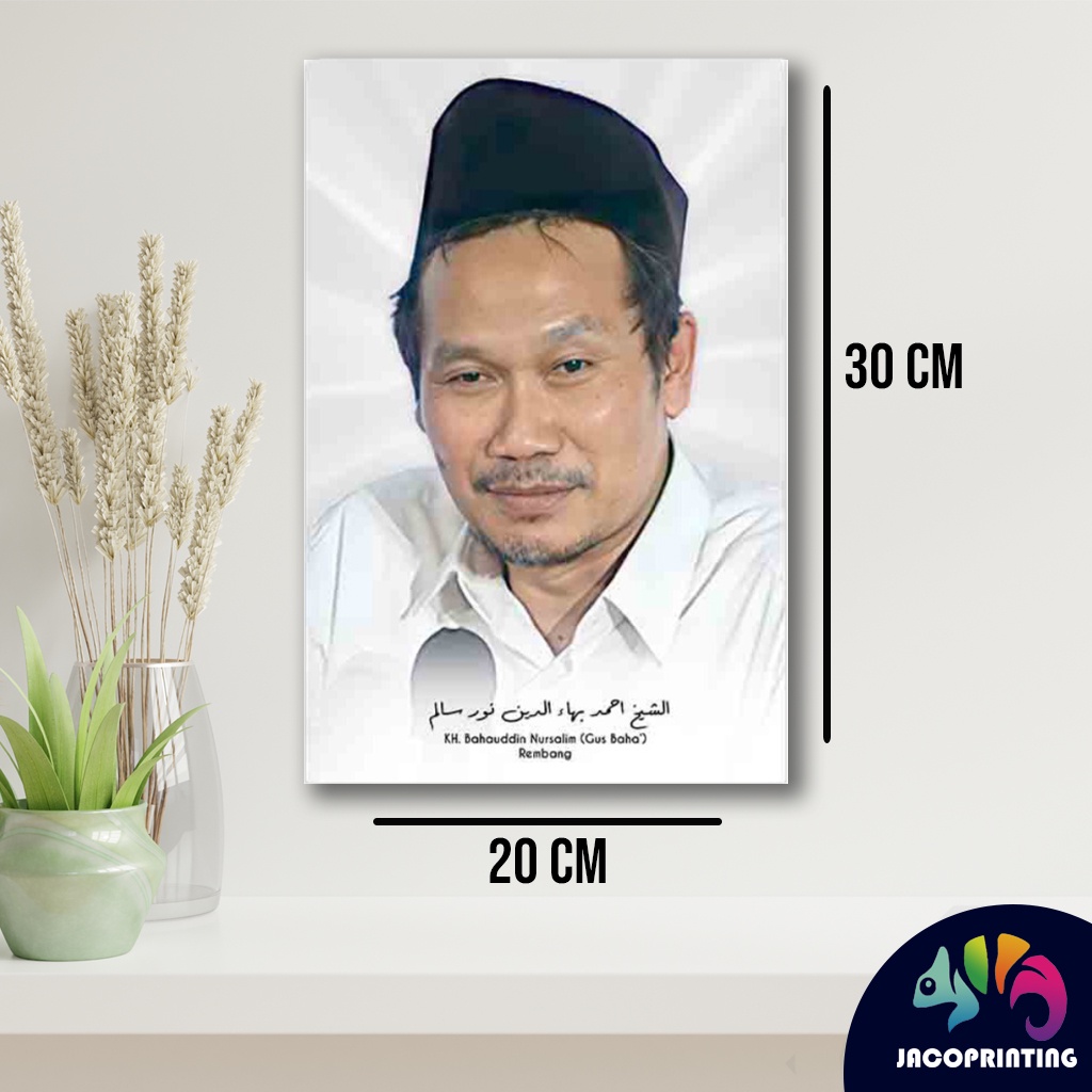 Foto Poster Gus Baha' / KH Bahaudin Nursalim Baha Ulama Wall Decor Kayu Frame
