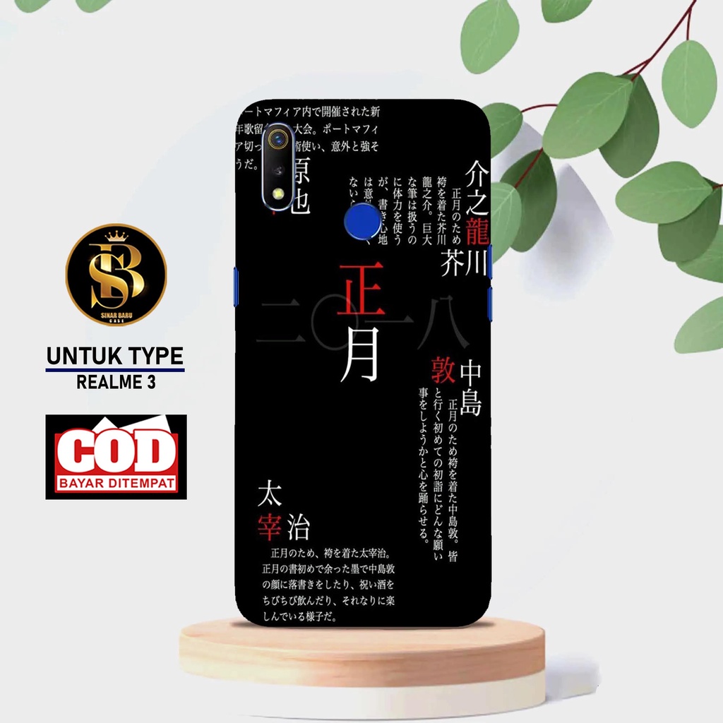 Sinar Baru Case Realme 3  Terbaru [ MOtif W4lp3p37] Softcase Realme - Hardcase Realme - Casing Hp Re
