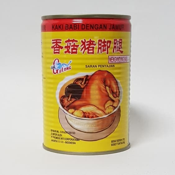 

GULONG PORK LEG WITH MUSHROOMS / KAKI BABI DENGAN JAMUR 397 GR