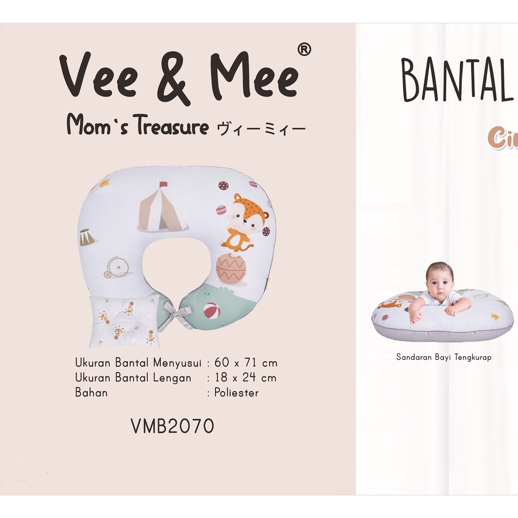 Vee &amp; Mee Nursing Pillow Bantal Menyusui Anti Bakteri + Free Bantal Lengan Circus Series  - VMB 2070