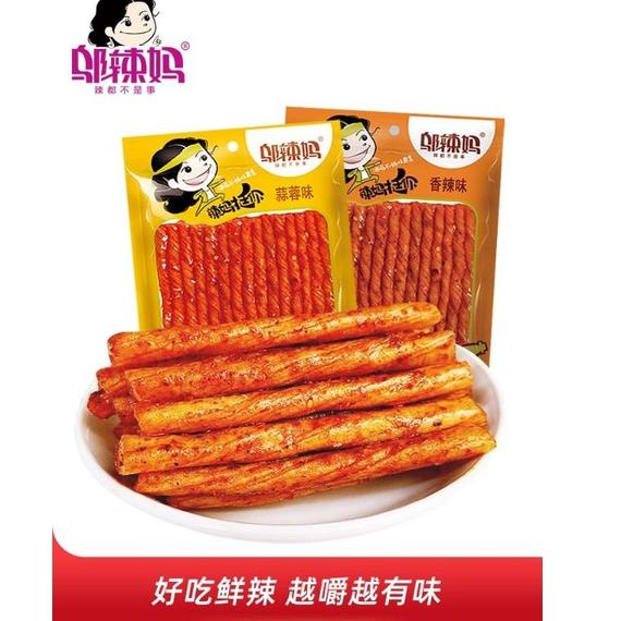

✨11.11✨ Gluten Latiao Wulama Weilong