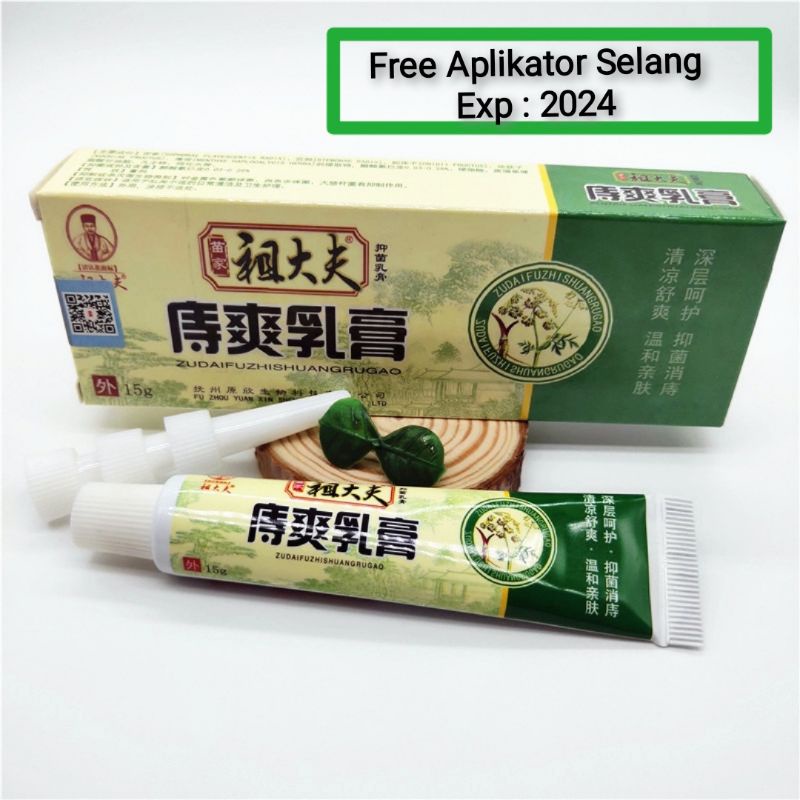Obat wasir Zudaifu 100% original salep cream ambeyen ambeien ambien hemorrhoids herbal anus Cina
