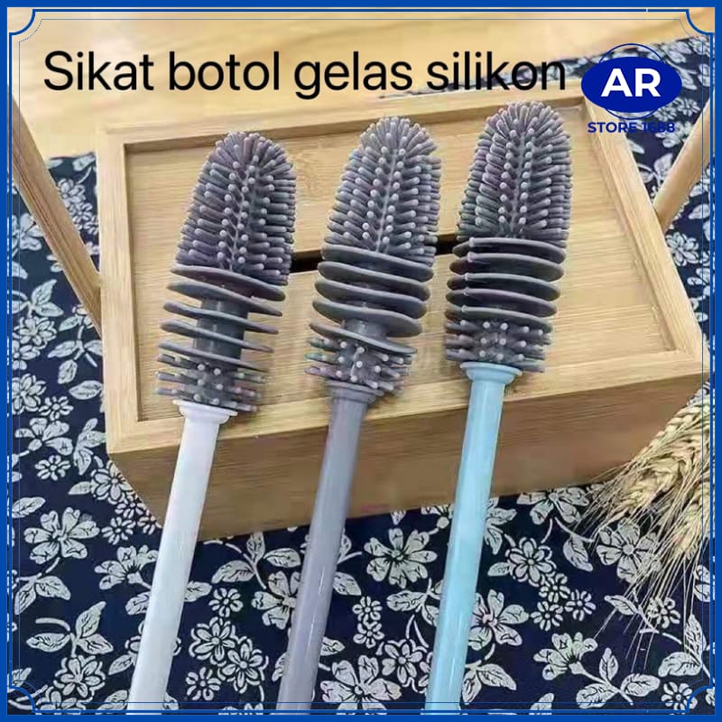 SIKAT PEMBERSIH BOTOL | SIKAT GAGANG PANJANG BAHAN SILIKON | SIKAT PEMBERSIH GELAS SILIKON-[AR STORE1688]