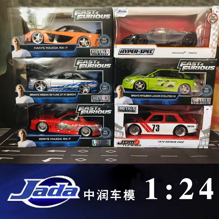 JADA Fast & Furious 1:24 Diecast Alloy Car Dom's Plymouth Dodge Charger Chevy IMPALA GTR Miniature K