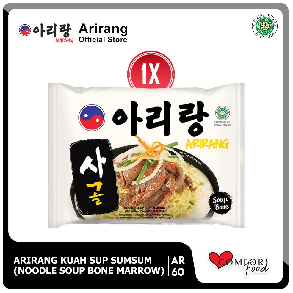 

[spin1] ARIRANG KUAH SUP SUMSUM 1 PCS (AR60)