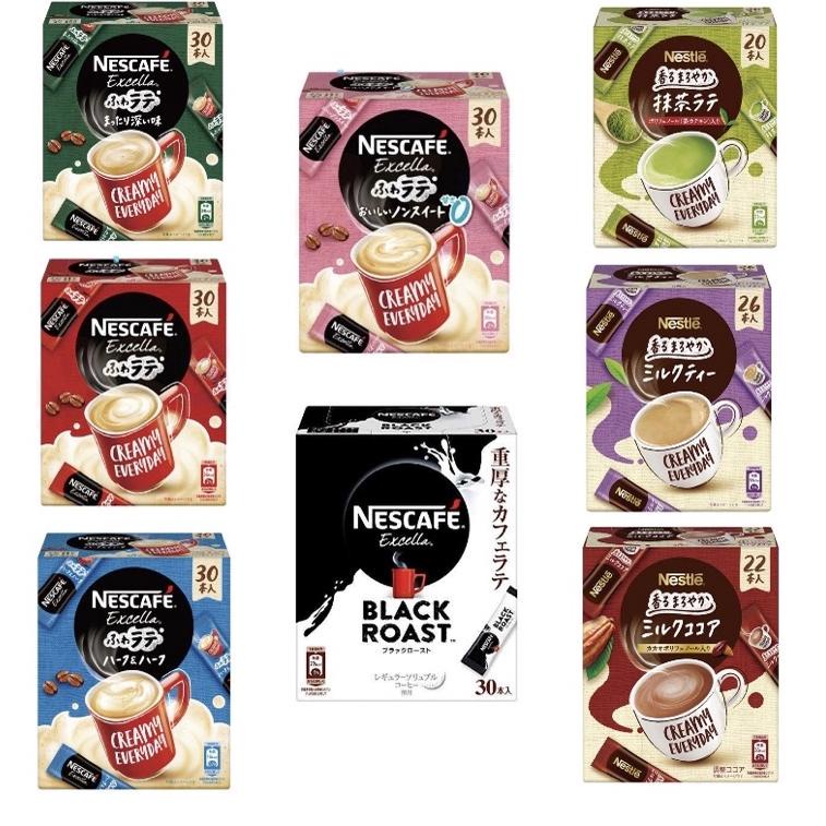 

【flashϟsale】 Japan Nescafe Excella Fluffy Fuwa Latte - Half&Half - Deep rich - Matcha - Milk Tea - Cocoa